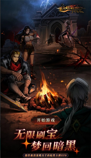 揭秘：如何迅速提升<金色传说>战力，超越对手的秘籍！