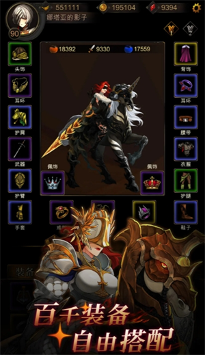 揭秘：如何迅速提升<金色传说>战力，超越对手的秘籍！