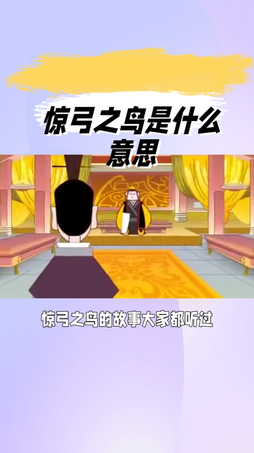 梦见弹弓意味着哪些？寓意解析让你惊讶！