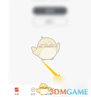 手游攻略：快速开通掌阅会员的高效方法