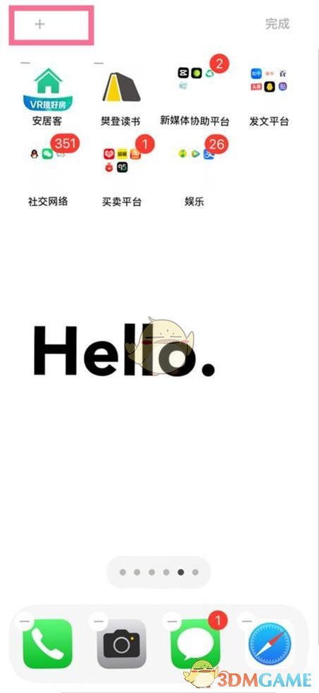 如何在TopWidgets中快速设置步数小组件？最佳攻略解析！