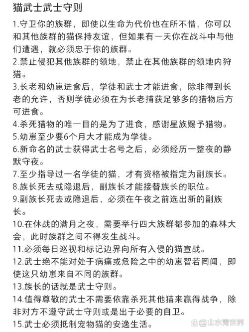 梦见武士象征的5个深层含义与解读，提升自我认知的必备指南
