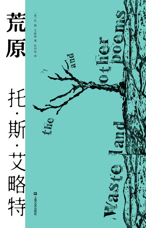 梦见荒原象征哪些？解析心理暗示与生活启示