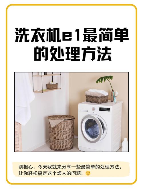 梦见洗衣板的深意揭秘如何解读梦境中的高效解决方案？