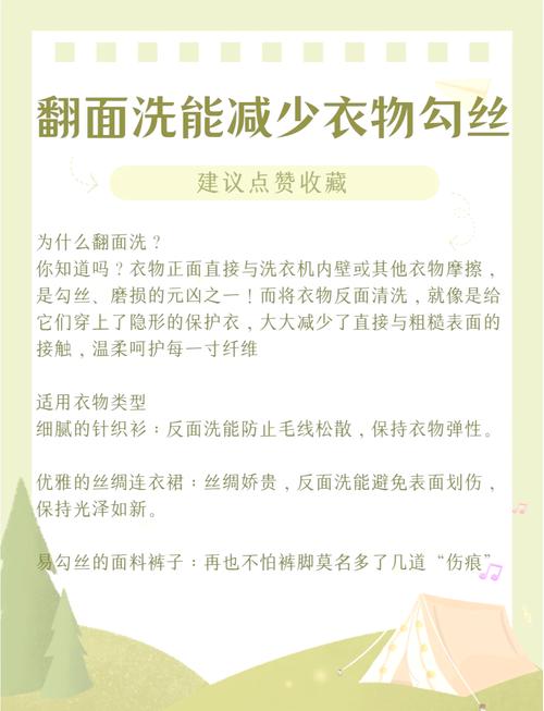 梦见洗衣板的深意揭秘如何解读梦境中的高效解决方案？