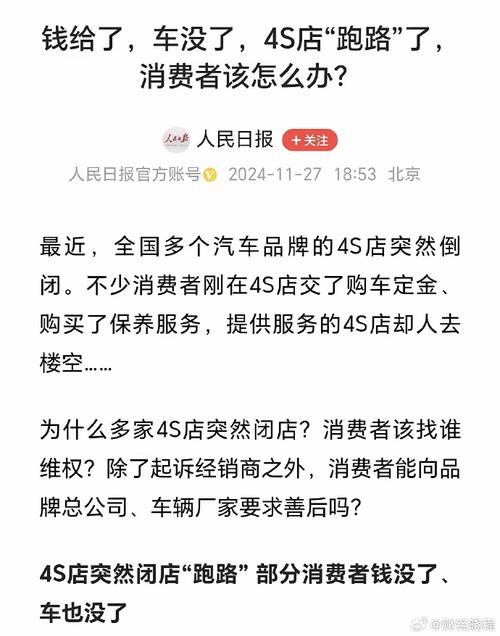 建议：汽车消费生态危机：全社会为何亟需携手拯救？