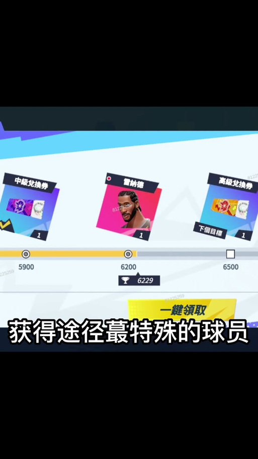 安德烈艾顿怎么玩转美职篮全明星？掌握必备策略技巧！