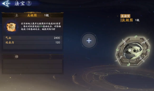 你真的知道封神再临如何合理氪金提升战力吗? 你真的知道封神再临如何合理氪金提升战力吗?