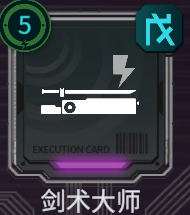 如何运用锦鳞猎手邵凯琳？驱入虚空角色操作攻略揭秘！