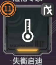 如何运用锦鳞猎手邵凯琳？驱入虚空角色操作攻略揭秘！