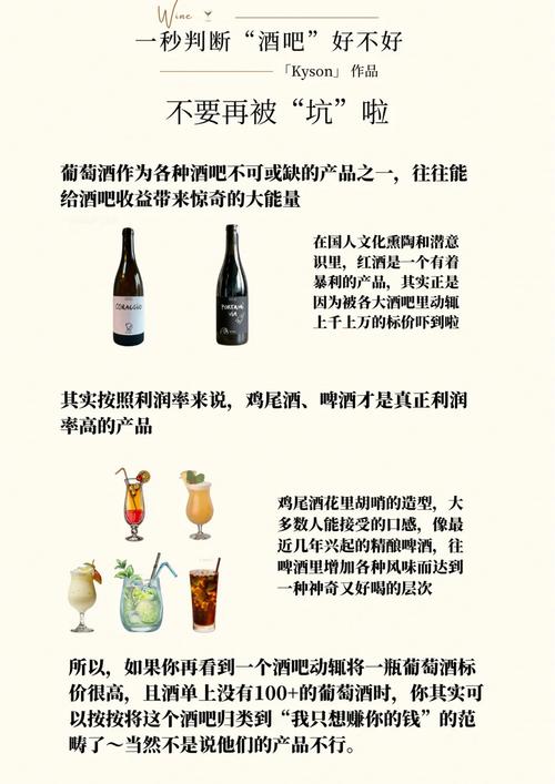 梦见啤酒店的背后寓意揭示潜意识暗藏的秘密！