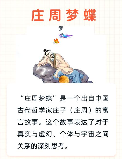 梦见蝴蝶死亡预示哪些？探索背后的心理学和个人成长启示