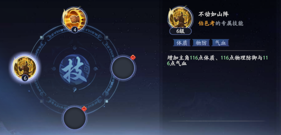 手游攻略 | 深度解析封神再临灵将系统,提升战力技巧全掌握 手游攻略 | 深度解析封神再临灵将系统,提升战力技巧全掌握