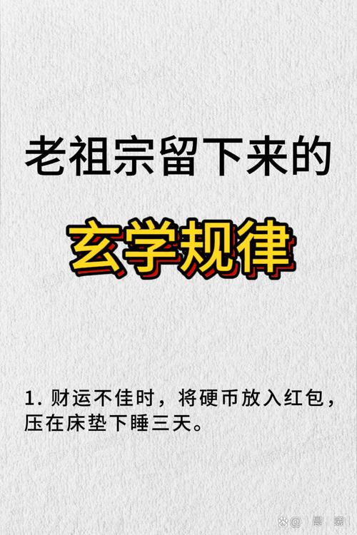 梦见旧衣服暗藏玄机？解析背后深意与潜在财运
