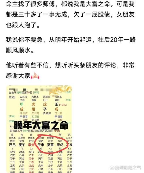 梦见旧衣服暗藏玄机？解析背后深意与潜在财运
