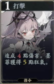 你真的了解墨菲的技能吗?忘却前夜手游攻略全解读! 你真的了解墨菲的技能吗?忘却前夜手游攻略全解读!