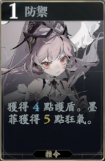 你真的了解墨菲的技能吗?忘却前夜手游攻略全解读! 你真的了解墨菲的技能吗?忘却前夜手游攻略全解读!