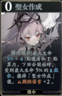 你真的了解墨菲的技能吗?忘却前夜手游攻略全解读! 你真的了解墨菲的技能吗?忘却前夜手游攻略全解读!