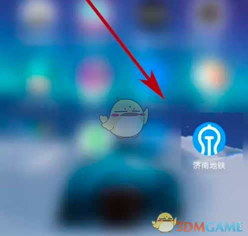 掌握济南地铁购票全攻略,轻松出行无压力! 掌握济南地铁购票全攻略,轻松出行无压力!