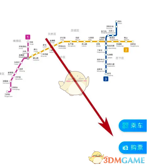 掌握济南地铁购票全攻略,轻松出行无压力! 掌握济南地铁购票全攻略,轻松出行无压力!