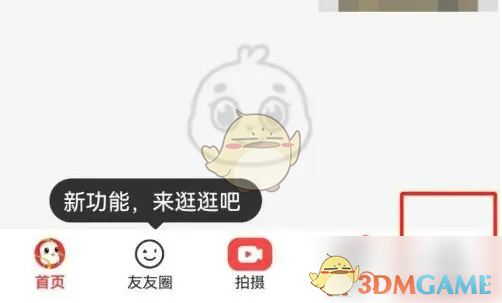 如何关闭糖豆手游的推送通知？快速解决游戏干扰问题！