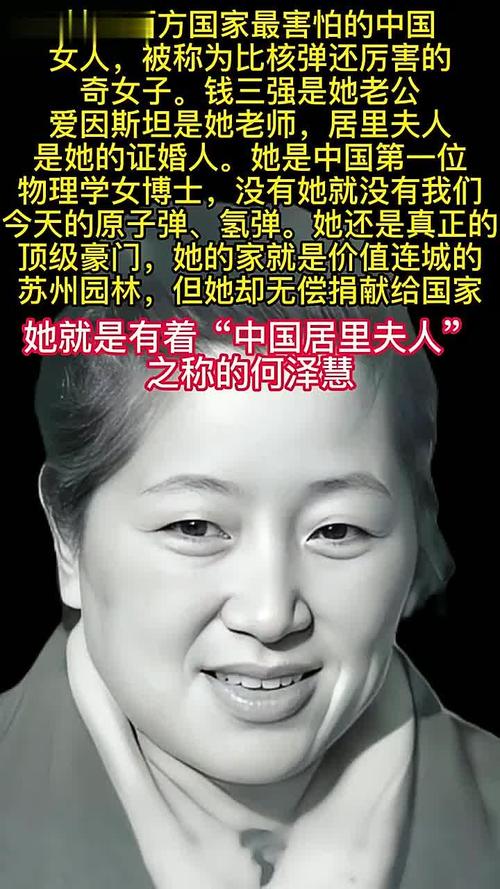 你知道我国首位获得诺贝尔奖的女性科学家是谁吗？深入探索她对手游发展的影响！