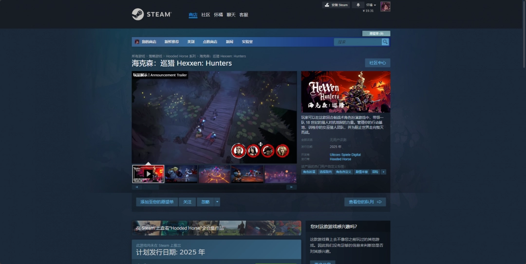 揭秘海克森：巡猎平台选择，如何提升游戏体验？