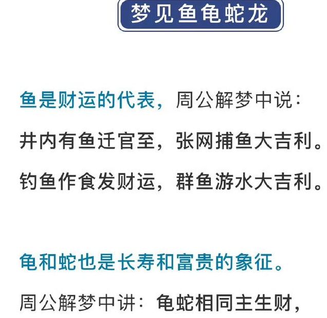 梦见泥污与好运解梦解析及运势提升技巧 梦见泥污与好运解梦解析及运势提升技巧