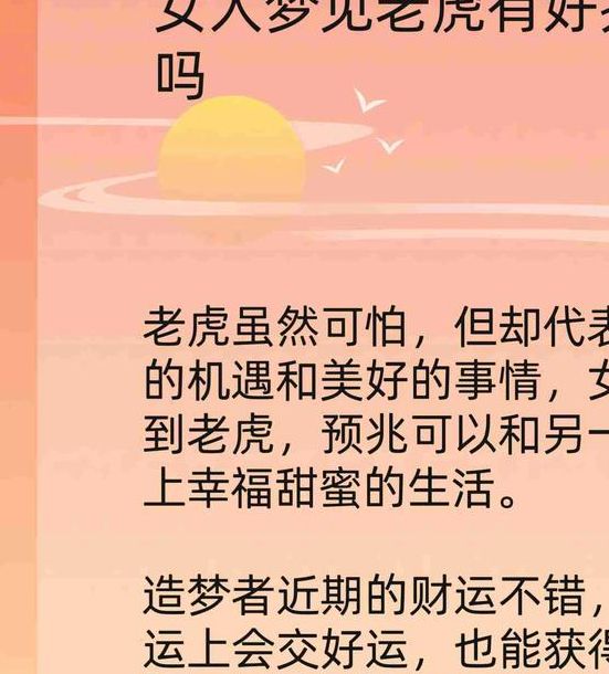 梦见泥污与好运解梦解析及运势提升技巧 梦见泥污与好运解梦解析及运势提升技巧