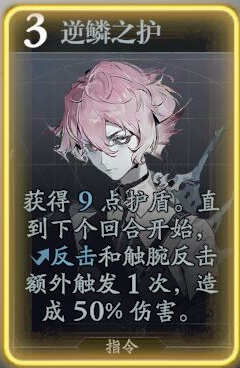 忘却前夜：凯刻斯技能深度解析与高效应用攻略