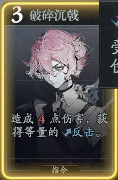 忘却前夜：凯刻斯技能深度解析与高效应用攻略