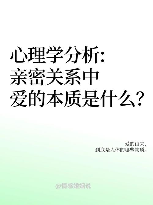 解读梦境梦见亲密关系的心理学分析与5大影响因素 解读梦境梦见亲密关系的心理学分析与5大影响因素