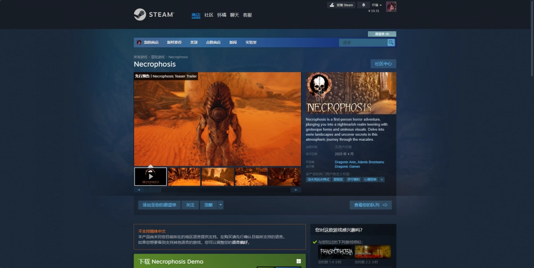 Necrophosis攻略:最佳游玩平台及高效通关策略揭秘 Necrophosis攻略:最佳游玩平台及高效通关策略揭秘