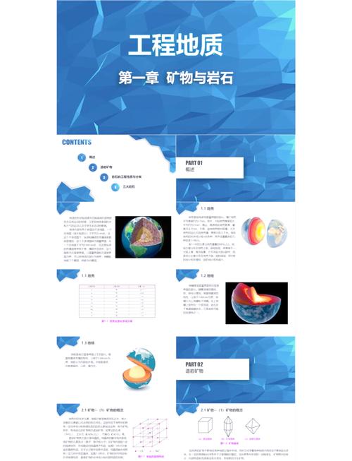 解读梦见矿石的深层含义,用户探索内心宝藏的神秘旅程! 解读梦见矿石的深层含义,用户探索内心宝藏的神秘旅程!