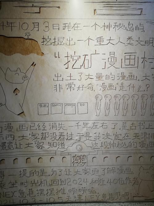解读梦见矿石的深层含义,用户探索内心宝藏的神秘旅程! 解读梦见矿石的深层含义,用户探索内心宝藏的神秘旅程!