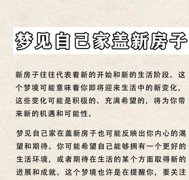 梦见外公寓意解析心理暗示 vs 梦境解读哪个更贴近真实? 梦见外公寓意解析心理暗示 vs 梦境解读哪个更贴近真实?