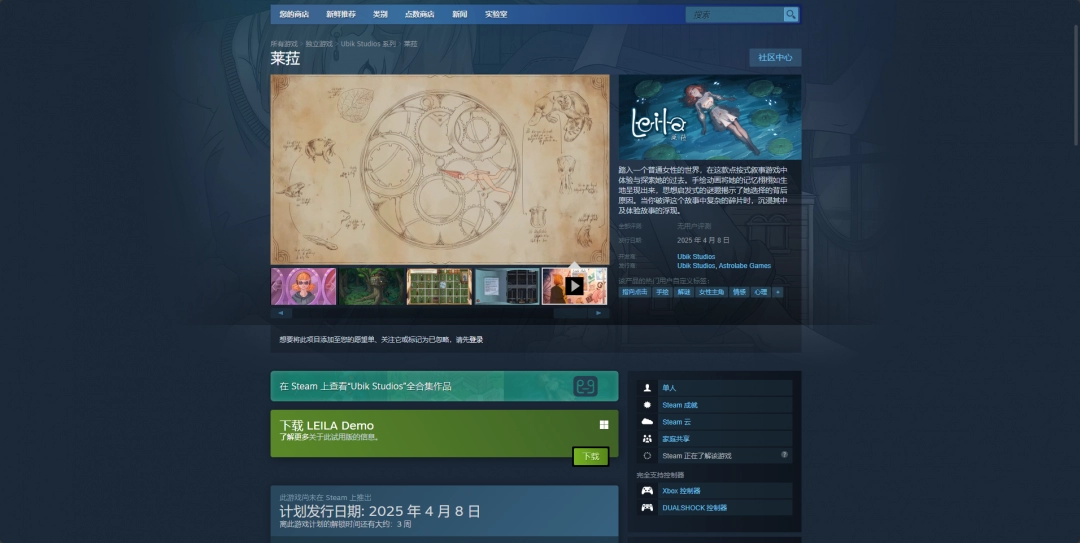 单游攻略:莱菈发售日揭秘,这个日期为何如此特殊? 单游攻略:莱菈发售日揭秘,这个日期为何如此特殊?