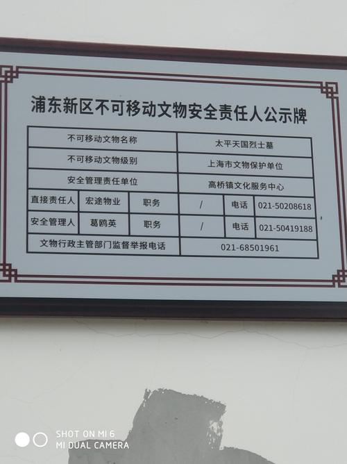梦见烈士陵园寓意深远，心灵洗礼带来内心平静如何解读精神力量的来源