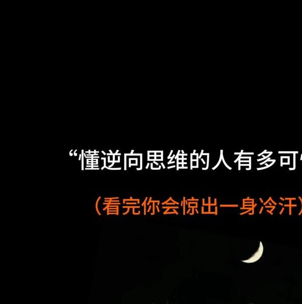 梦见陌生奇异环境背后的寓意，你可能从未听说！