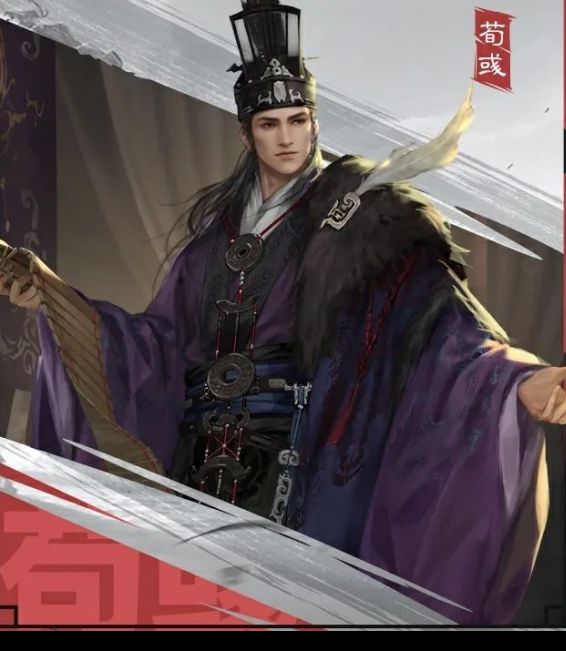 率土之滨:汉·荀彧五星武将解析及高效培养攻略 率土之滨:汉·荀彧五星武将解析及高效培养攻略