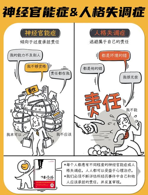 梦见在险道行走心理解读与自我成长指南