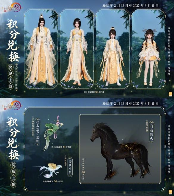 剑网3手游春日焕新颜半价捏脸活动攻略:轻松提升角色魅力,乐享优惠! 剑网3手游春日焕新颜半价捏脸活动攻略:轻松提升角色魅力,乐享优惠!