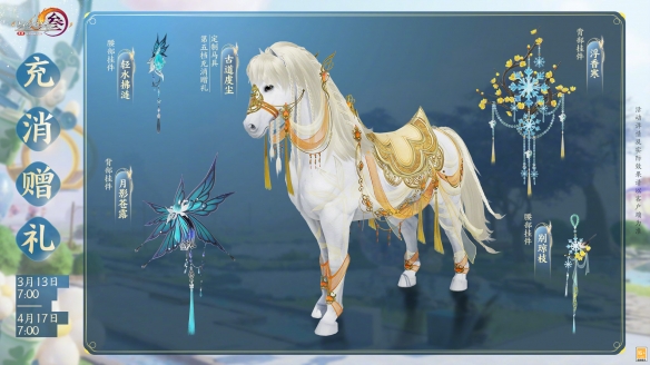 剑网3手游春日焕新颜半价捏脸活动攻略:轻松提升角色魅力,乐享优惠! 剑网3手游春日焕新颜半价捏脸活动攻略:轻松提升角色魅力,乐享优惠!