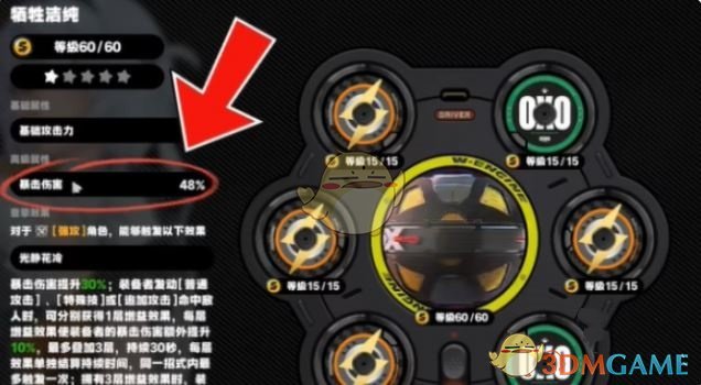 绝区零零号安比:最佳音擎武器推荐排行,你选对了吗? 绝区零零号安比:最佳音擎武器推荐排行,你选对了吗?