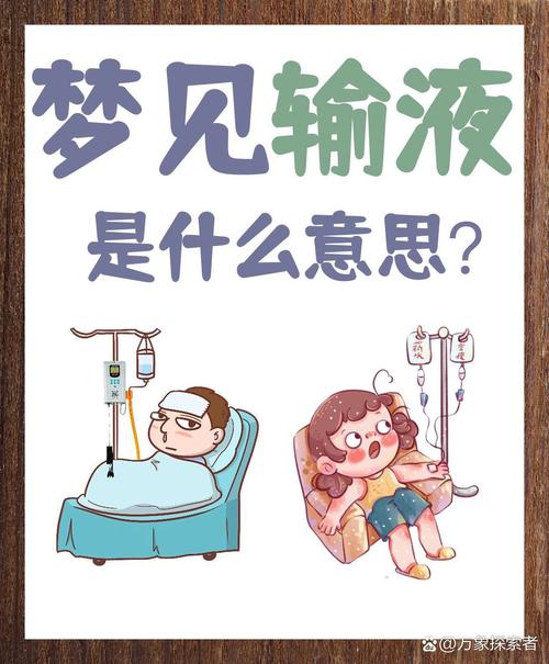 梦见熬药预示健康变化？揭秘解决方案与心理解析