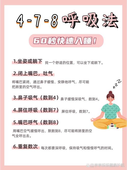梦见呼吸均匀的深层解析，用户揭示内心宁静的力量！