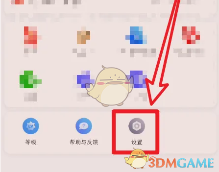 你知道如何轻松卸载掌阅手游插件吗? 你知道如何轻松卸载掌阅手游插件吗?