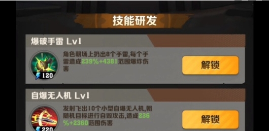 手游攻略秘笈 | 提升僵尸射击技能搭配策略,助力轻松闯关! 手游攻略秘笈 | 提升僵尸射击技能搭配策略,助力轻松闯关!