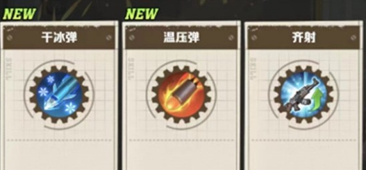 手游攻略秘笈 | 提升僵尸射击技能搭配策略,助力轻松闯关! 手游攻略秘笈 | 提升僵尸射击技能搭配策略,助力轻松闯关!