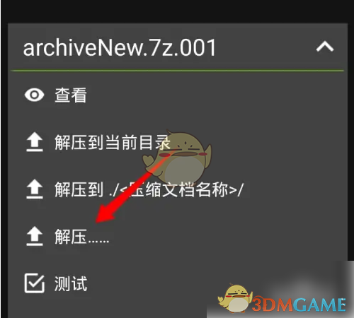 解密Zarchiver分卷文件:手游攻略中的隐藏技巧! 解密Zarchiver分卷文件:手游攻略中的隐藏技巧!